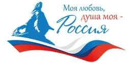 С 5 по 8 ноября 2026 года пройдёт V юбилейный сезон Всероссийского гражданско-патриотич...