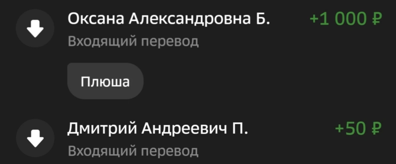 Большое спасибо за помощь! ❤