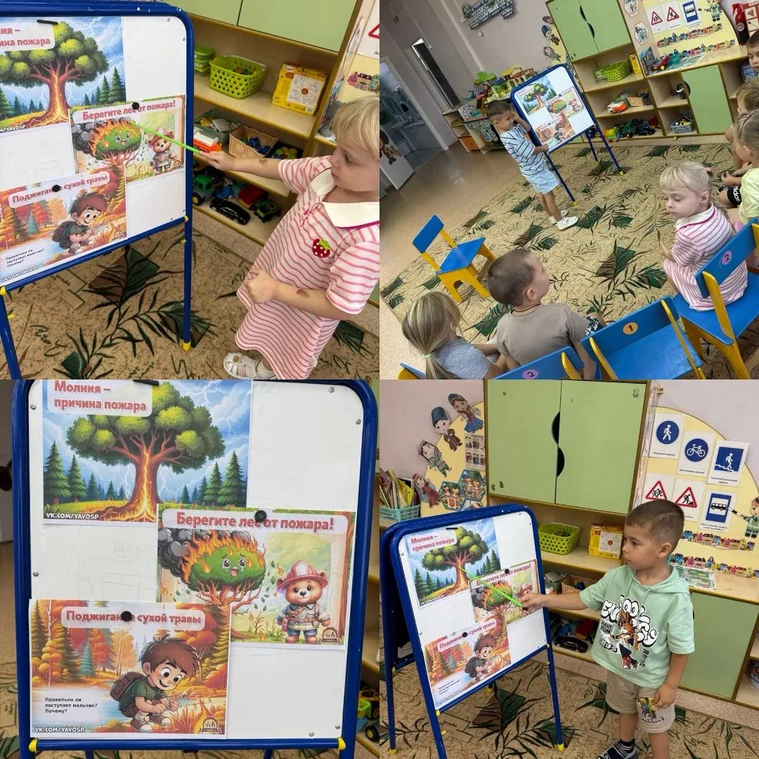 🌼🚫🔥 В группе «Ромашки» прошла беседа «Лес — территория без огня»! 🔥🚫🌼