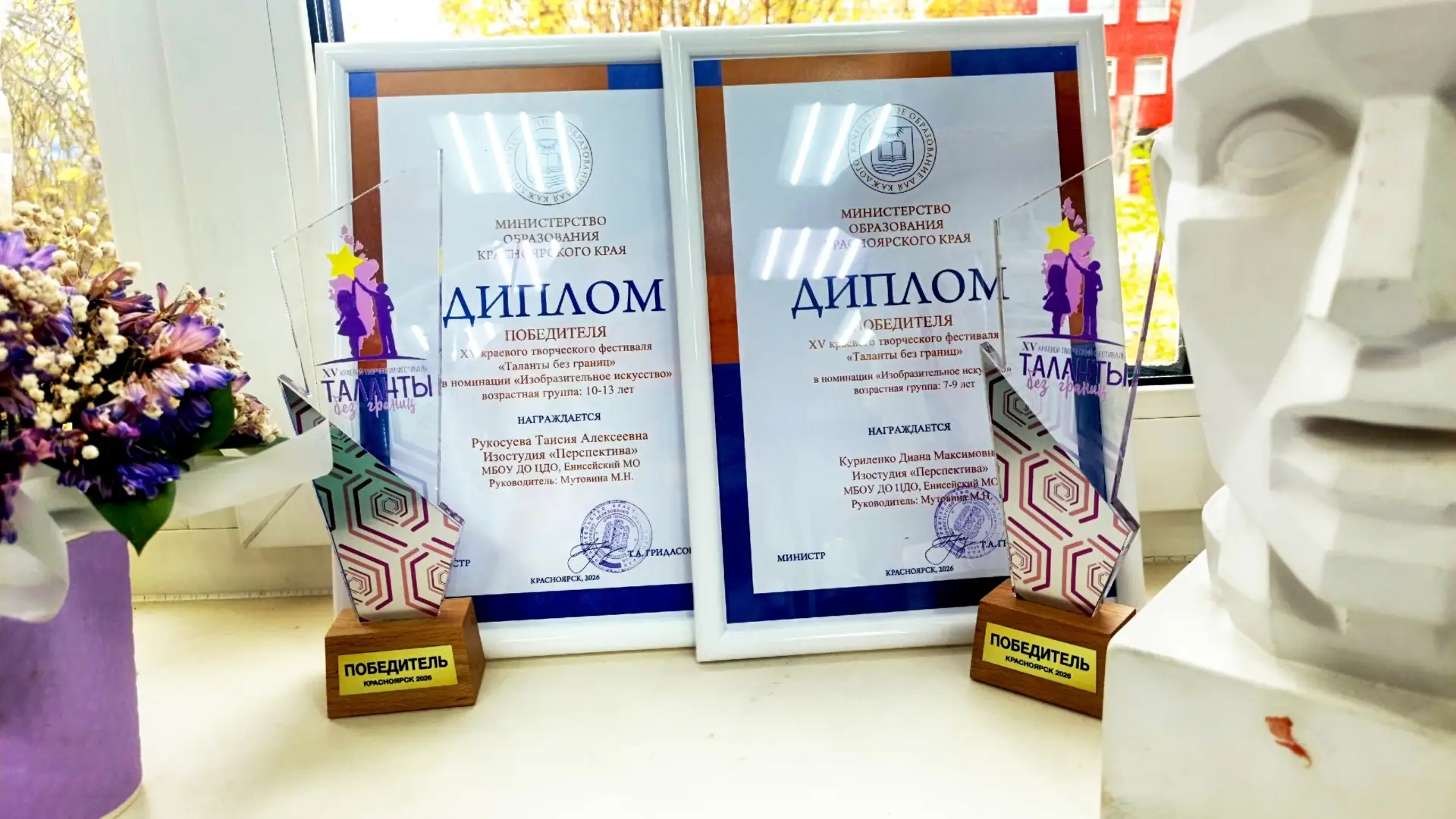 🥇Долгожданные награды — кубки и дипломы победителей — нашли своих обладательниц!