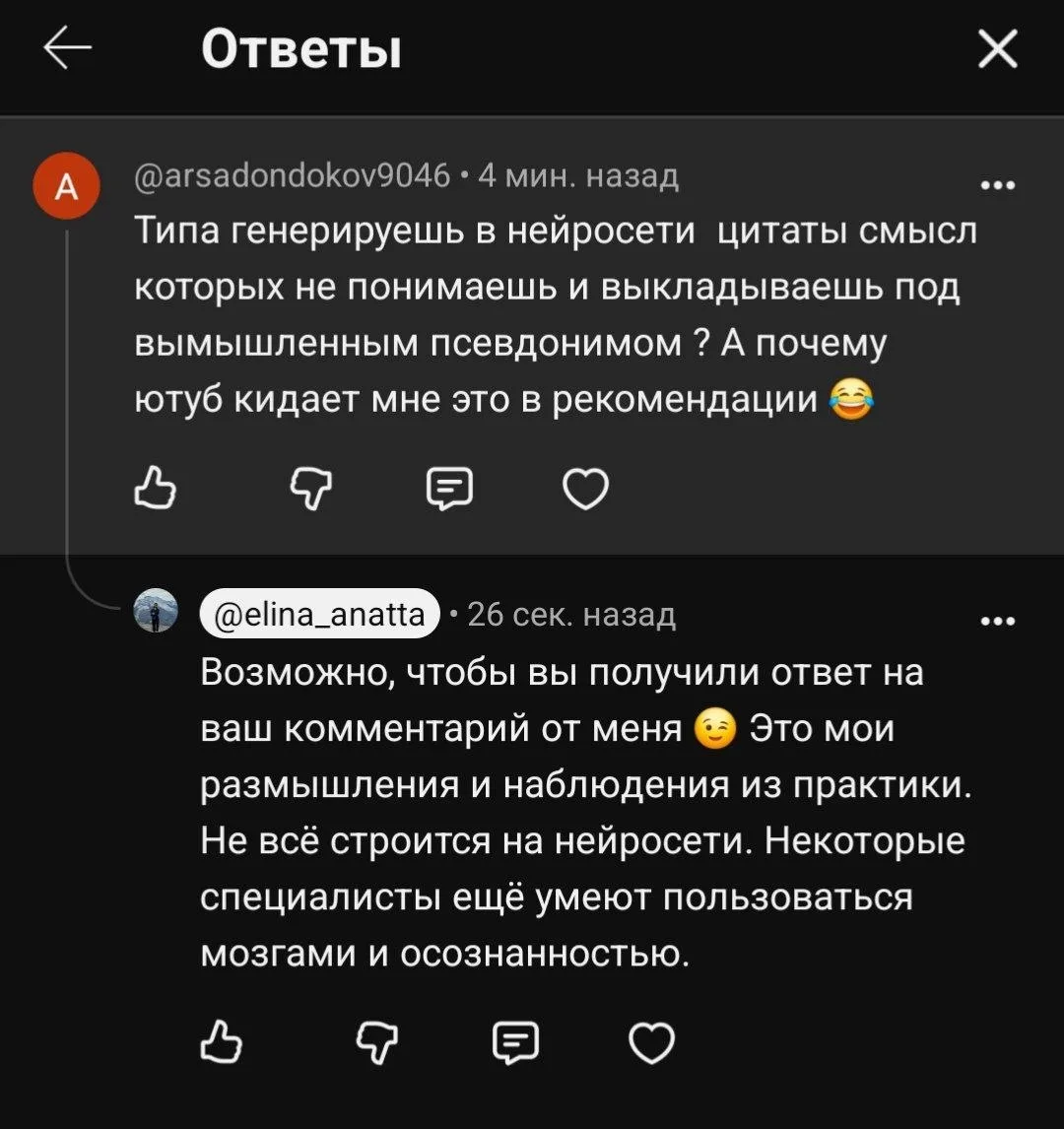 Рубрика #комментарии продолжается 🙂