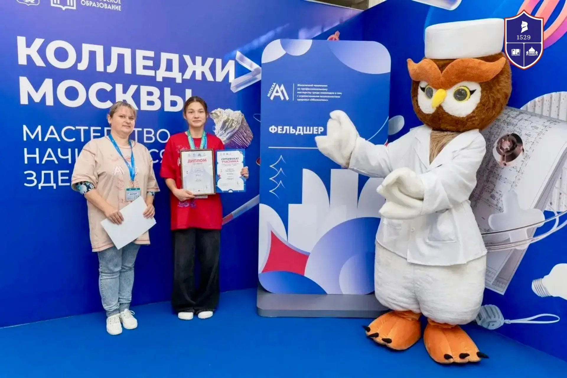 🏆 Гордимся нашими учениками! 🏆
