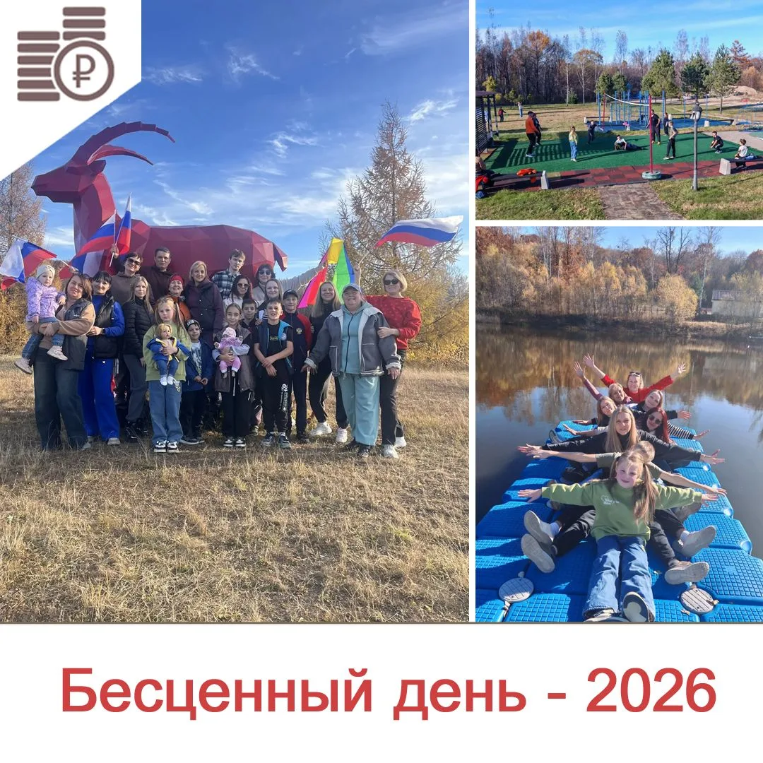 Выходные выдались теплыми и солнечными, поэтому мы с коллегами решили провести наш трад...