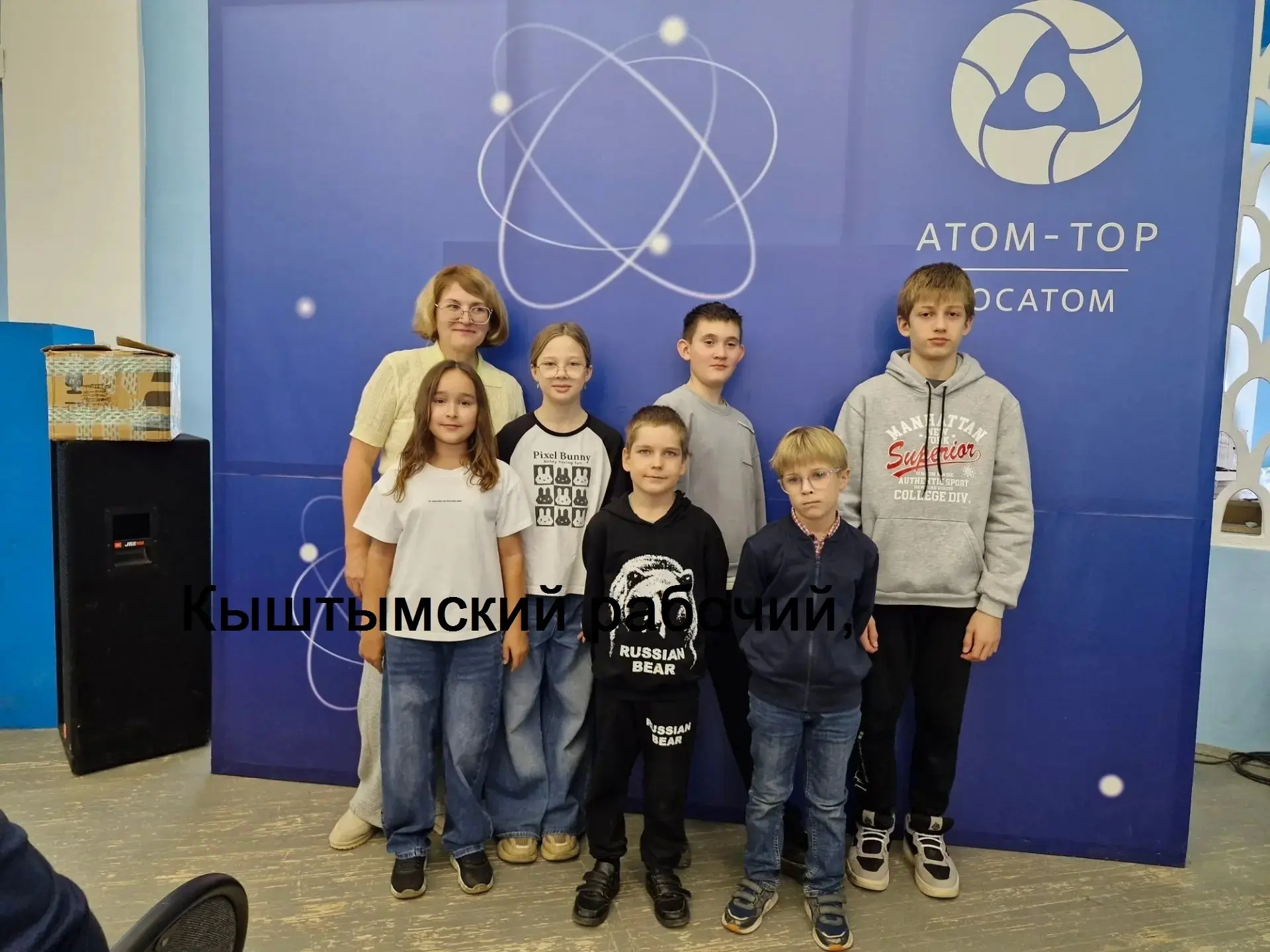 Кыштымские шахматисты стали призёрами областного турнира