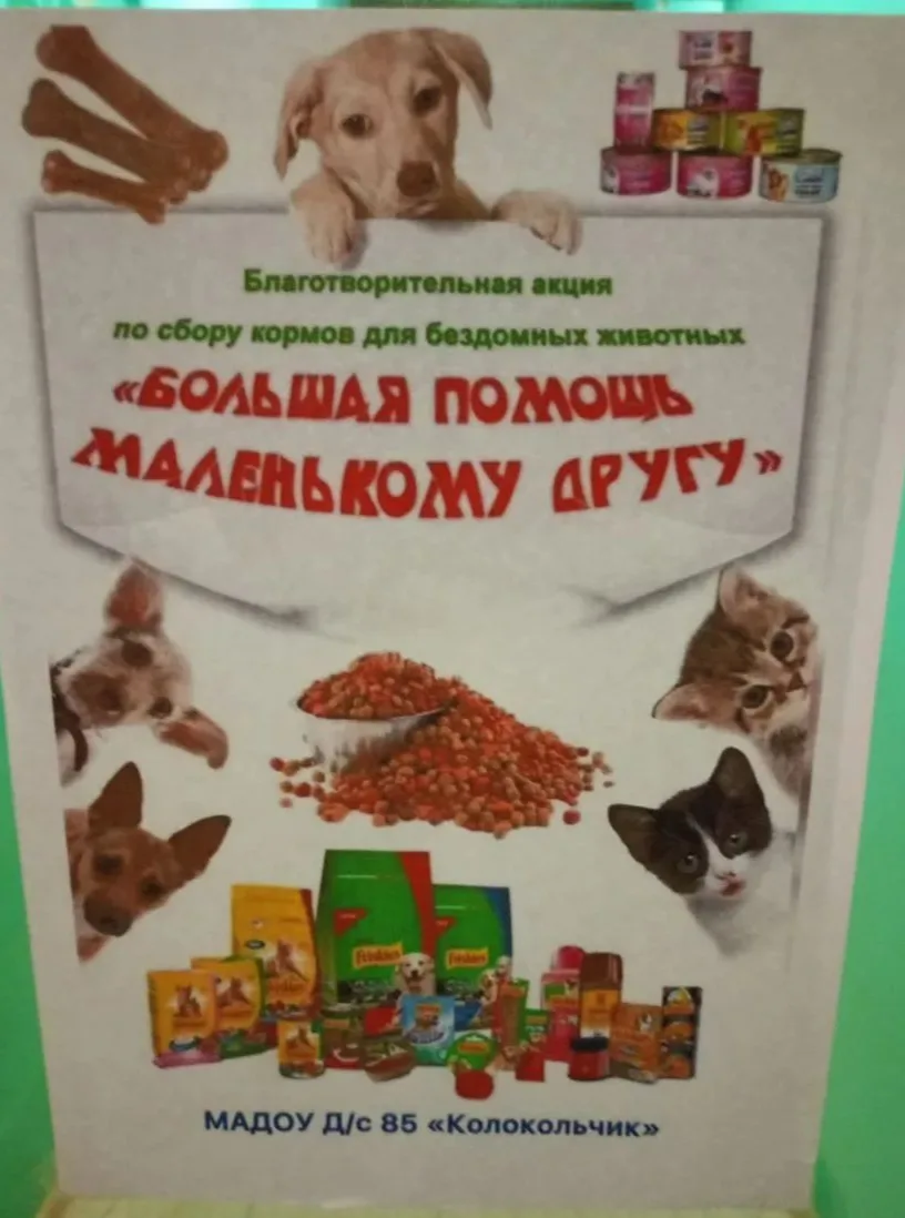 Группа 1" Кнопочки"