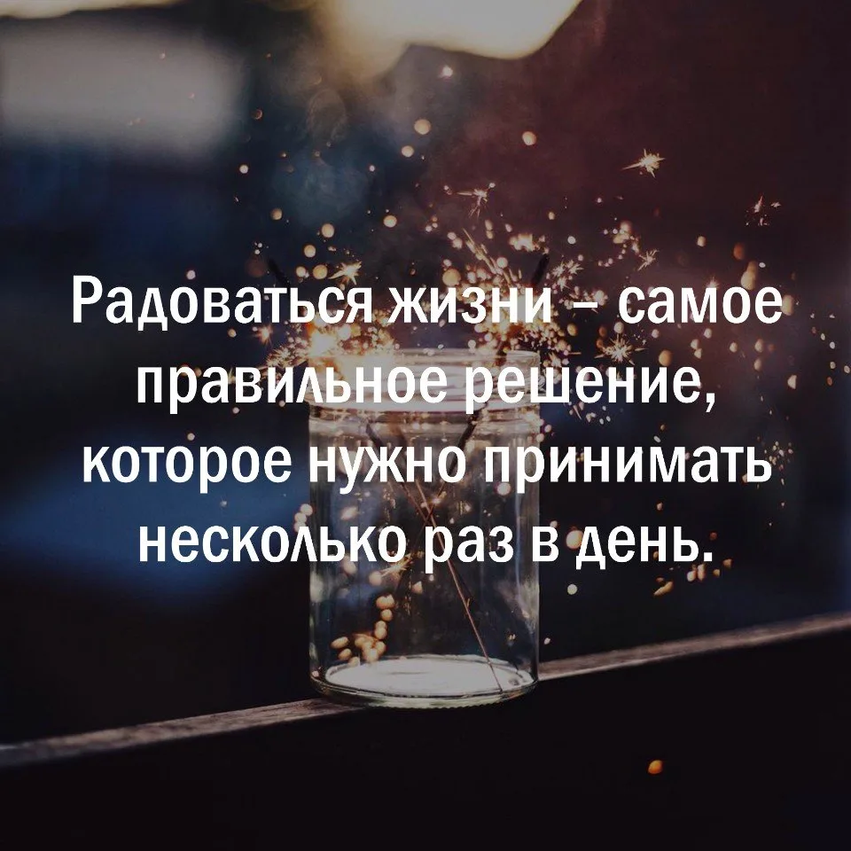 Мудрость слов | цитаты Мудрость слов | цитаты
