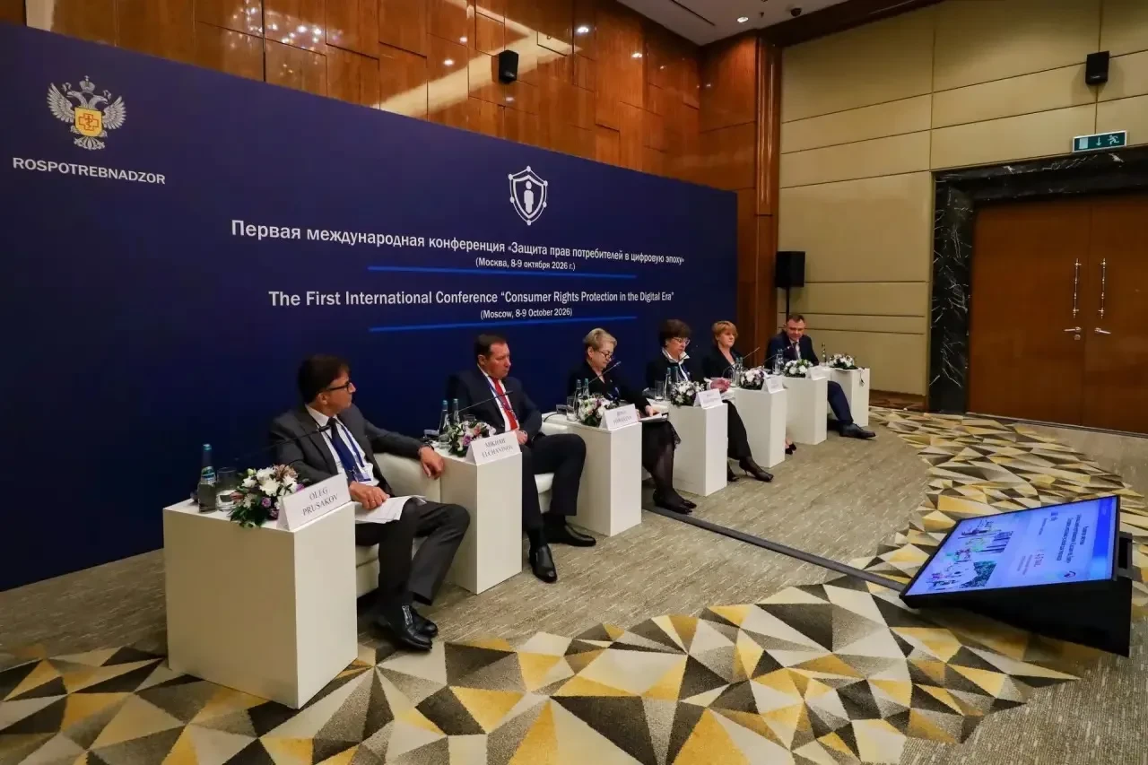 🏷️ Ростовскую область отметили за опыт защиты прав потребителей