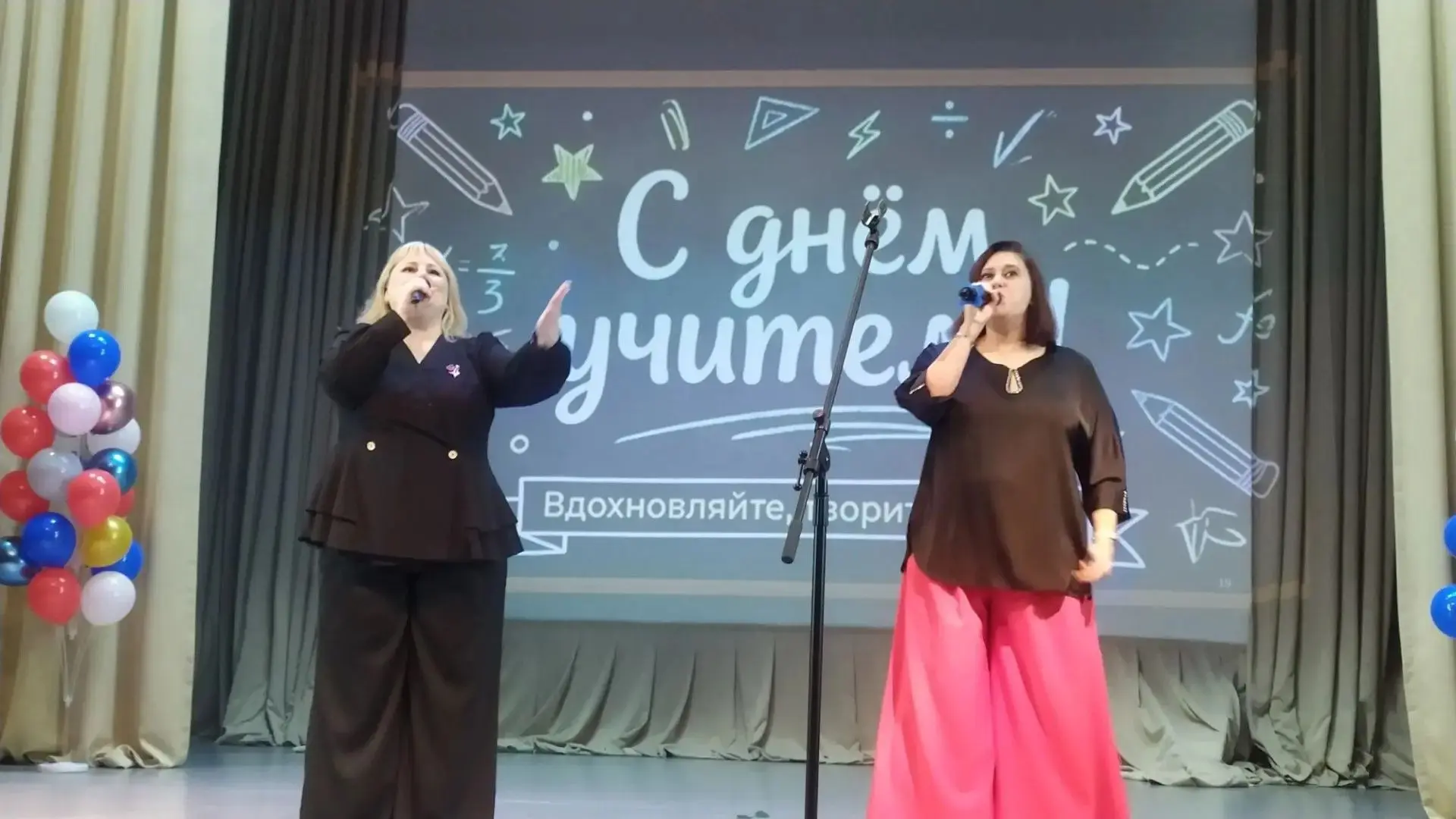 🌷 Праздничный концерт ко Дню учителя!