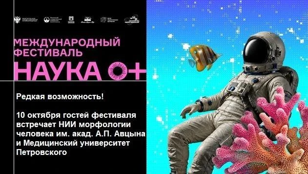 🚀 Редкая возможность и интересная программа!