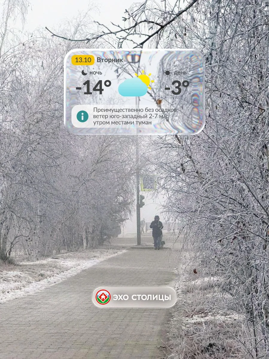 Доброе утро!