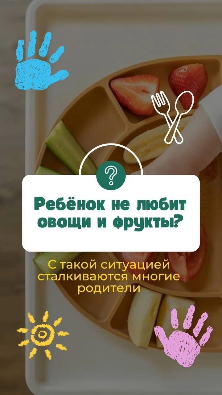 О детских Мультивитаминах⬆️