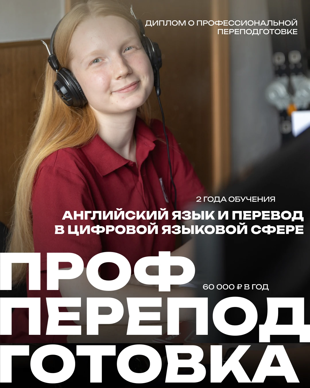 Сколько раз вы обещали себе с нового года начать изучение иностранного языка?