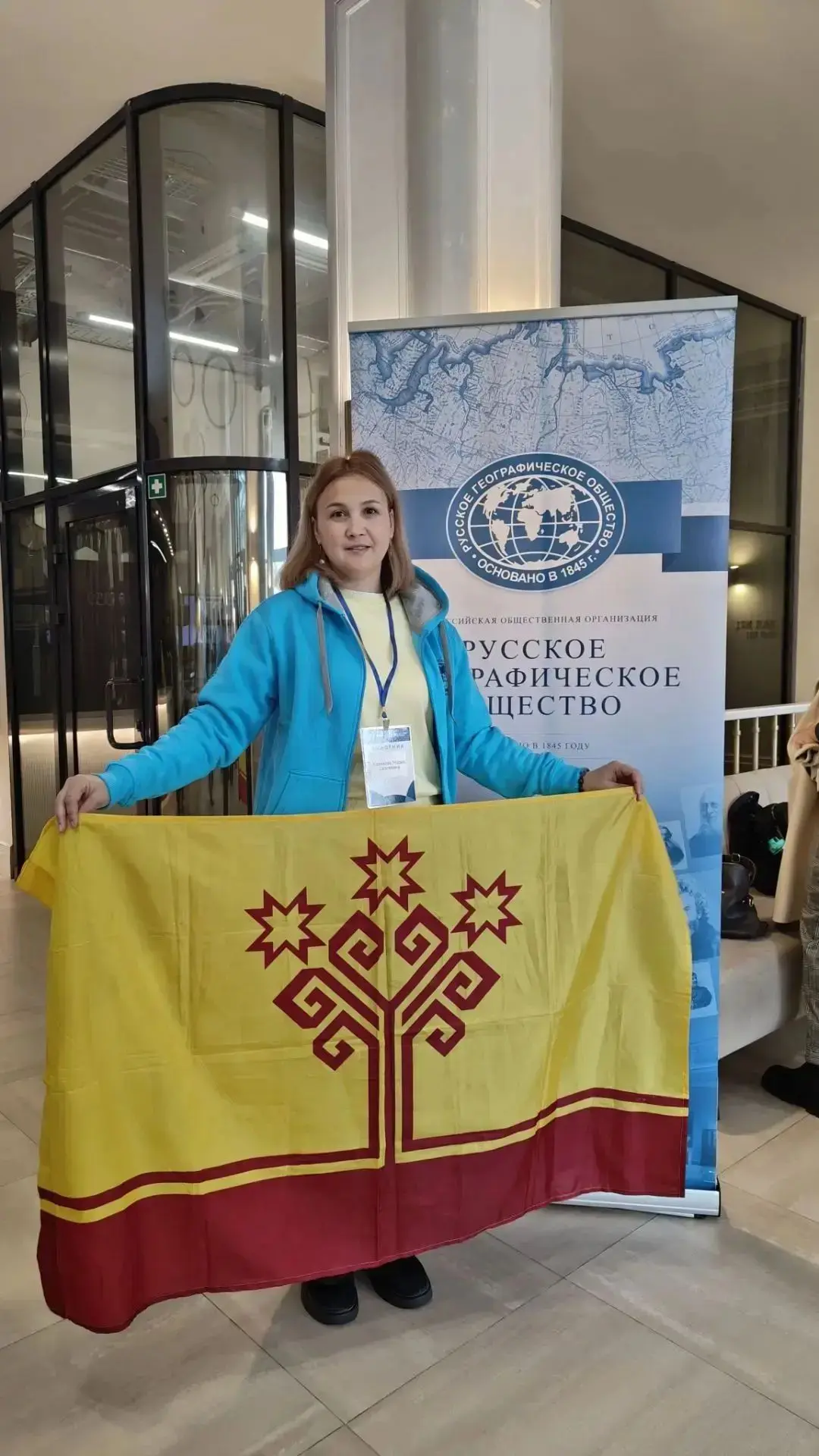 🌍 Наш учитель географии — на Всероссийском слёте в Екатеринбурге!