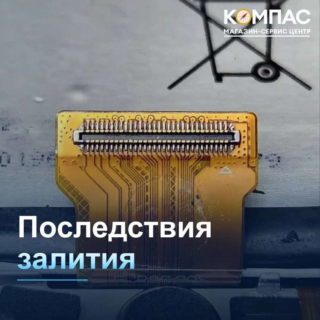 🔧 Вода в Honor 200 Pro не стала приговором! Мы спасли гаджет: удалили окислы с контакт...