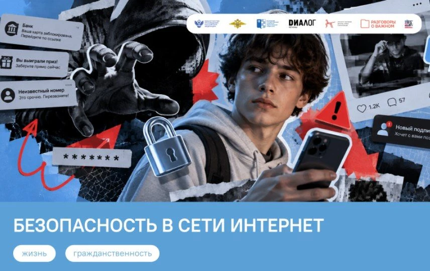Сегодня в нашем Лицее прошло занятие из цикла «Разговоры о важном», посвящённое одной и...