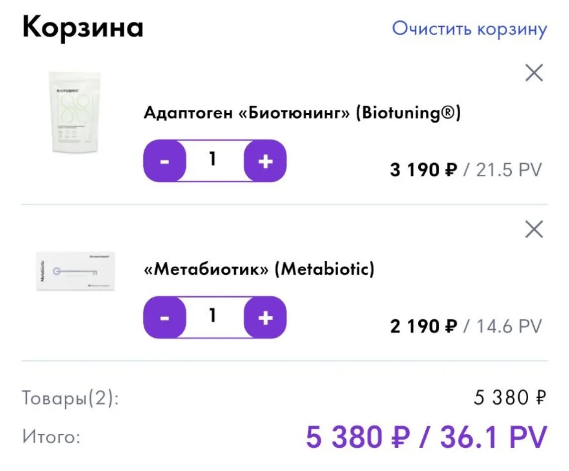 ng.nlstar.com/share-cart/yhL63k/