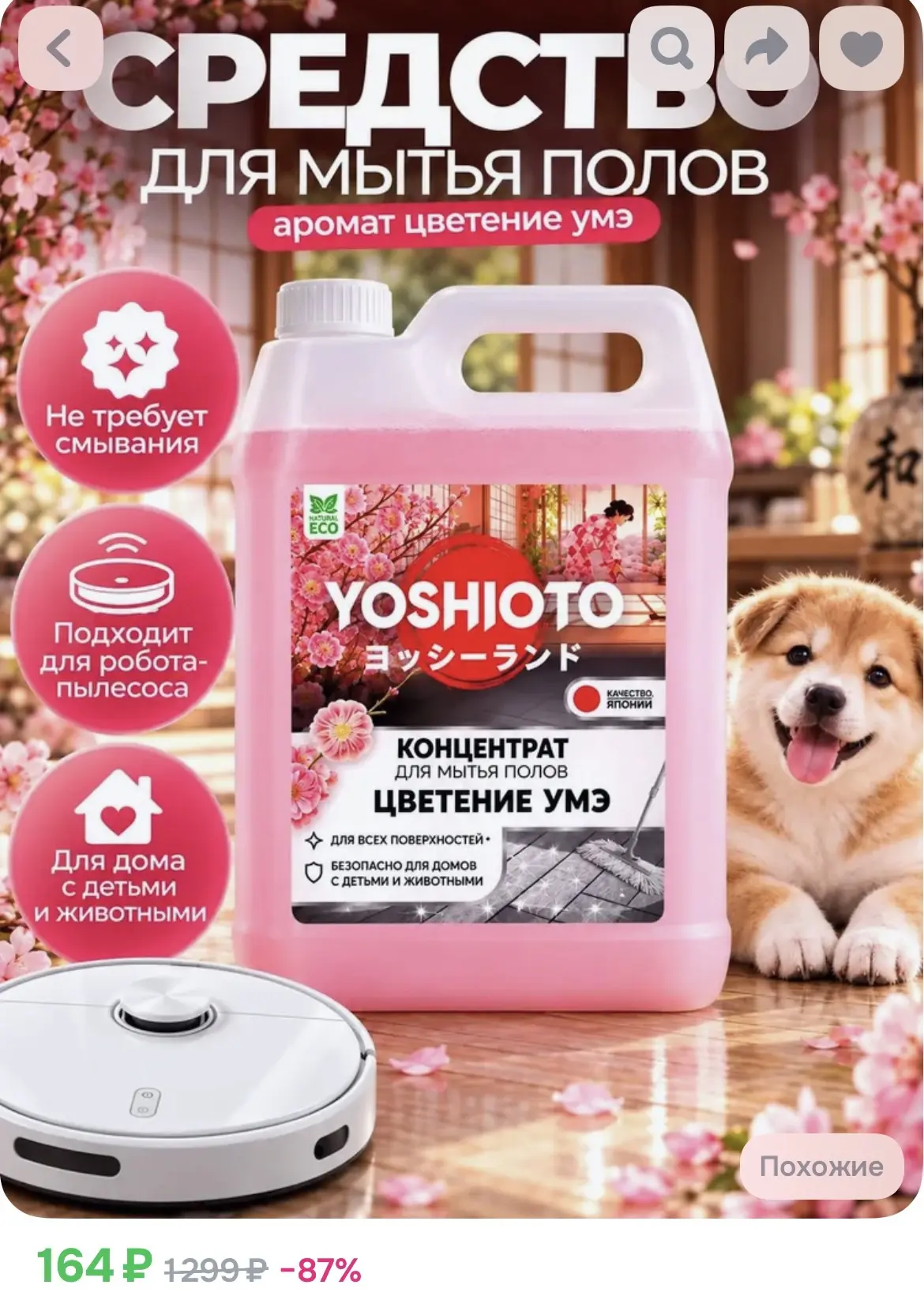 https://ozon.ru/t/GAkU9tu