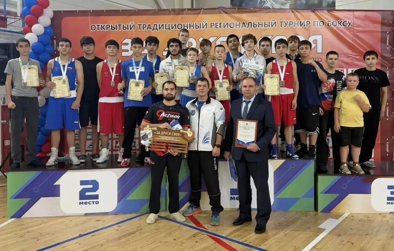 🏆- ИТОГИ РЕГИОНАЛЬНОГО ТУРНИРА 🥊
