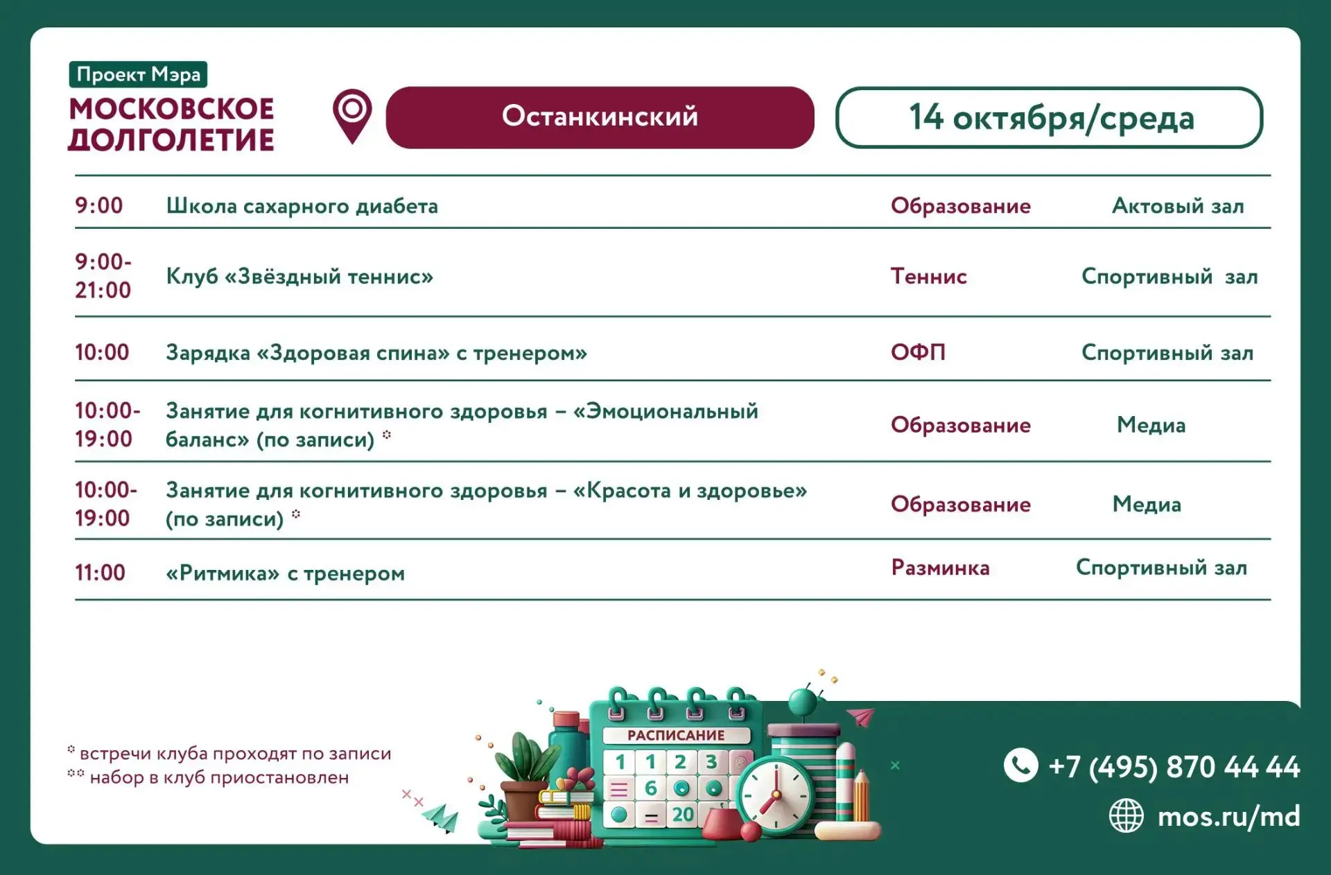 Дорогие друзья!🤗
