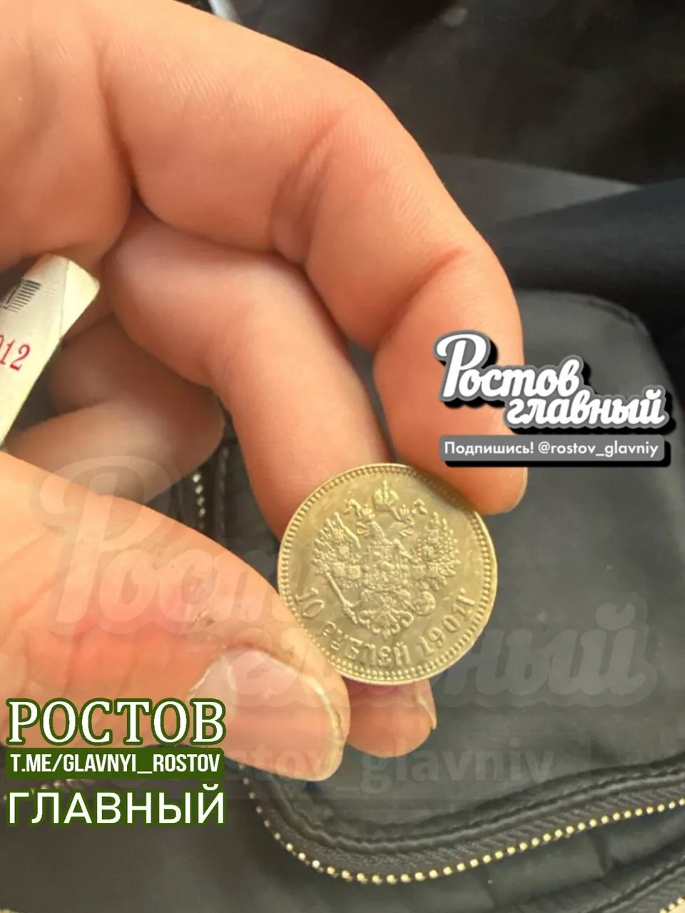 💰 "На Вересаева меня развели на 80 тыс руб с "золотыми монетами"!