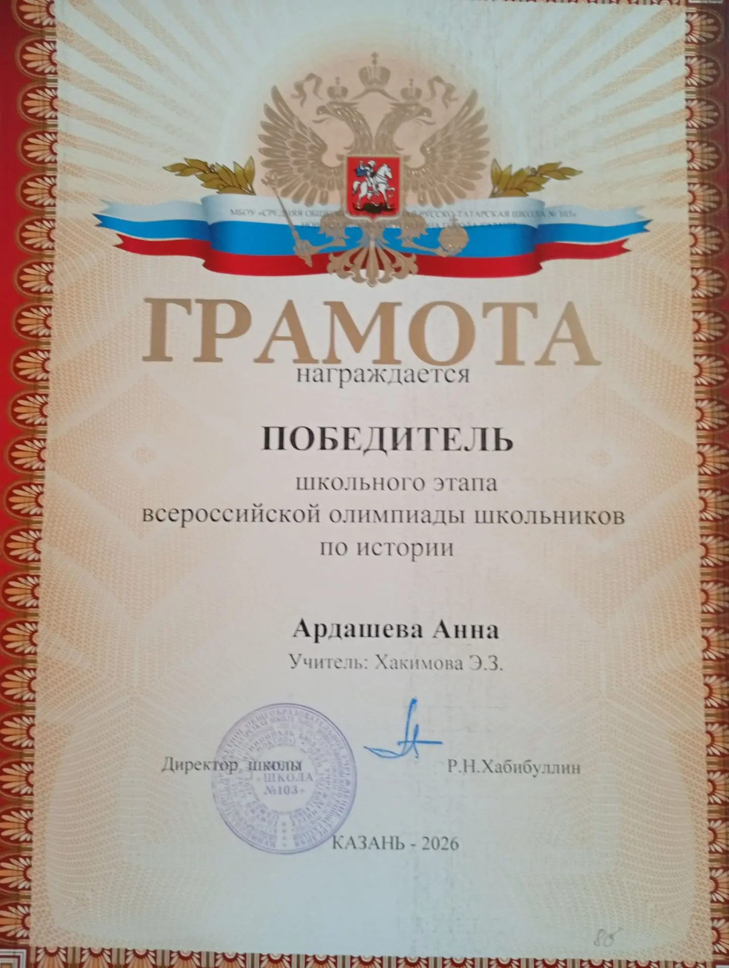 Вот и начались долгожданные каникулы! Эта половинка триместра была очень насыщенной и и...