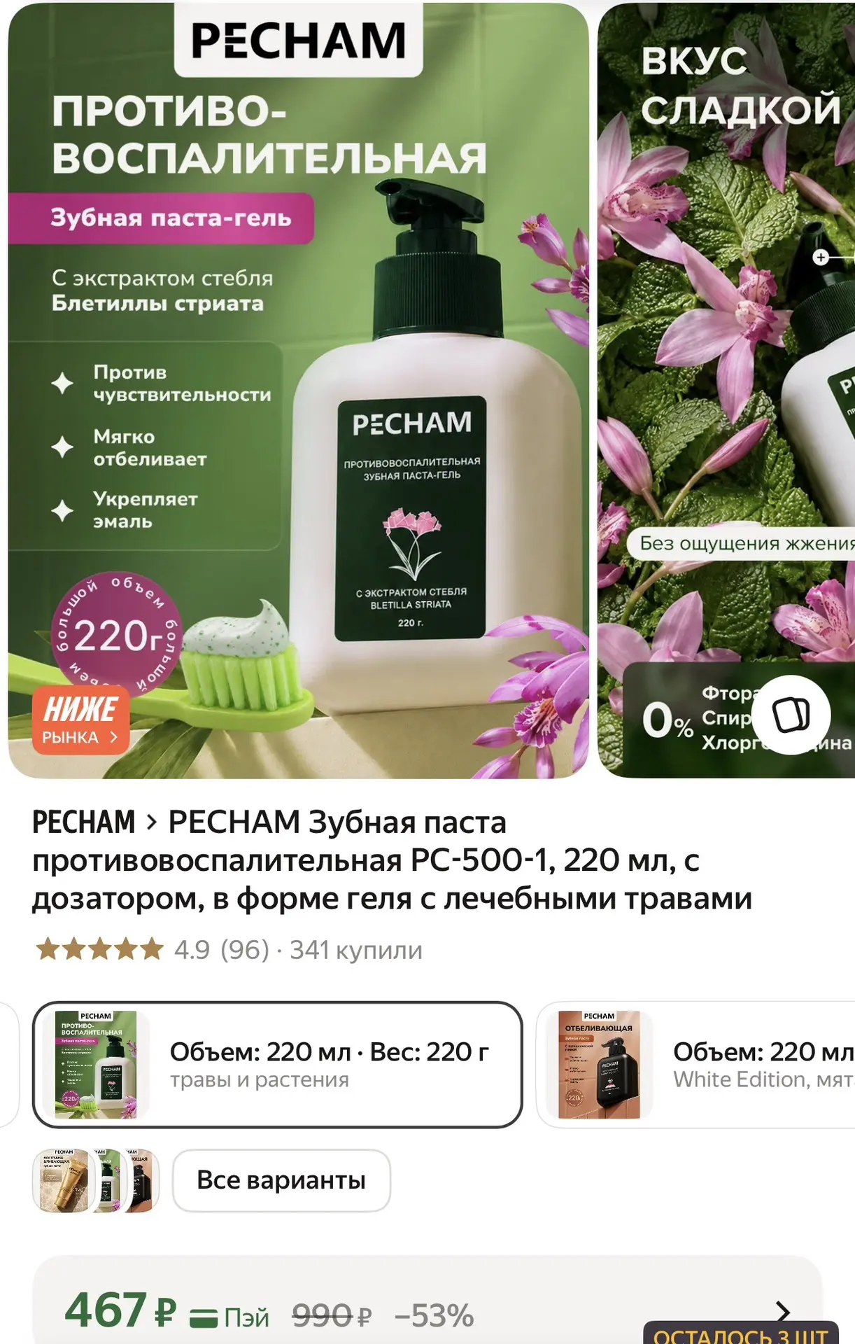 https://market.yandex.ru/cc/BK8cjG