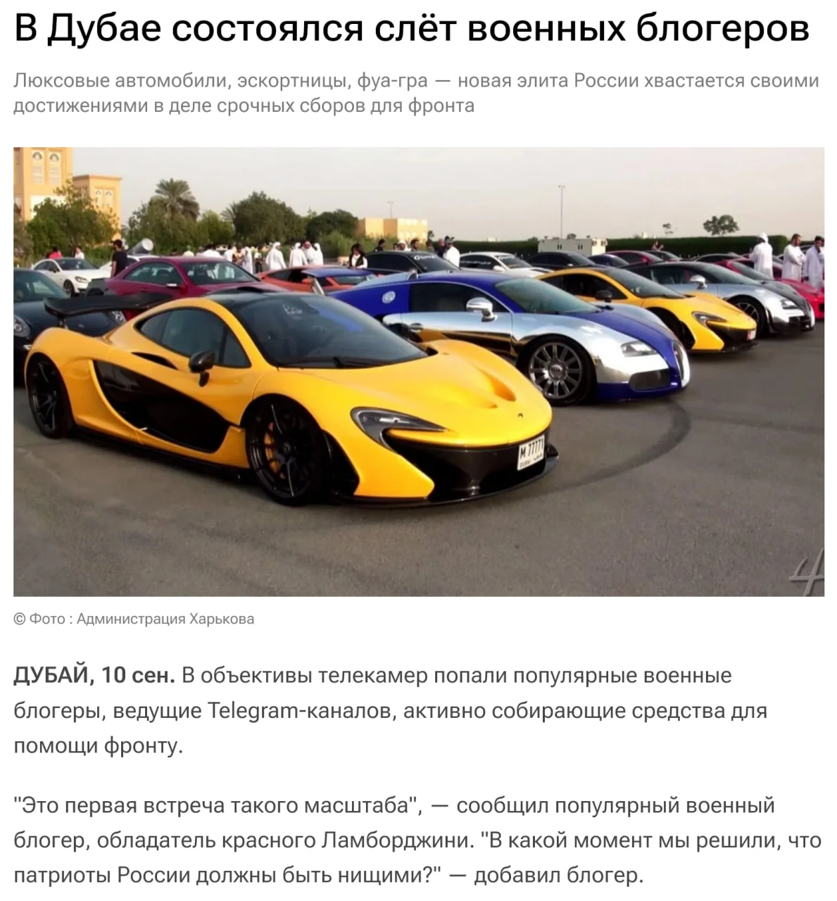 Говорят, состоялась какая-то турпоездка команды военблогеров с жёнами и детьми на курор...