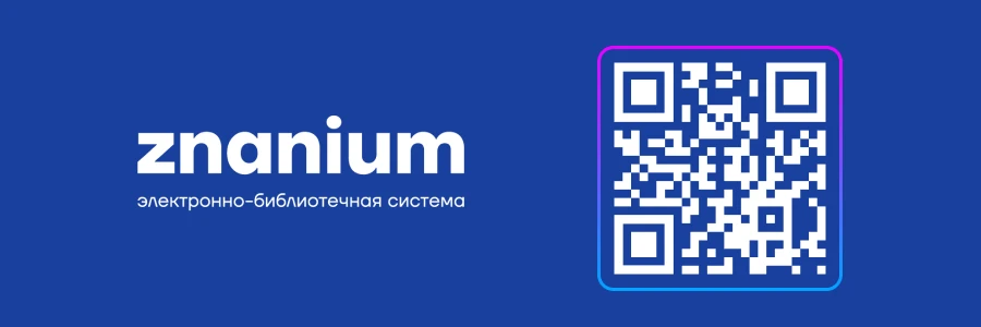 Внимание! Тестовый доступ!