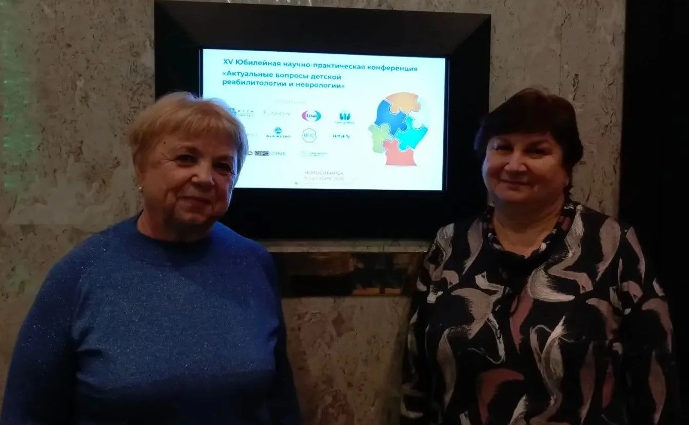 🧠✨Неврологи реабилитационного отделения посетили XV Юбилейную научно-практическую конф...