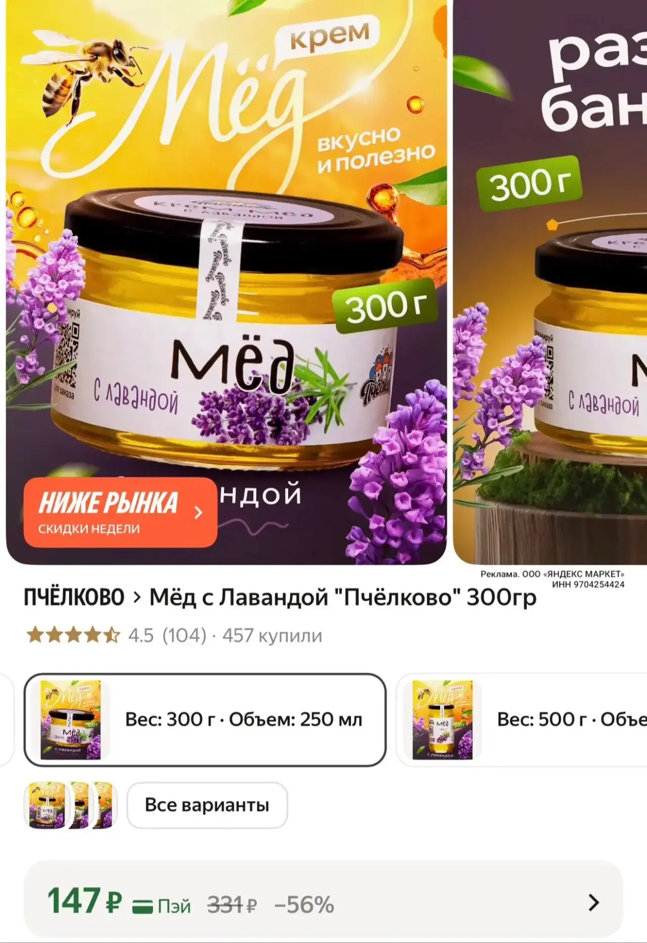 https://market.yandex.ru/cc/BK4wsh?erid=5jtCeReNx12oak2ryseSWd4
