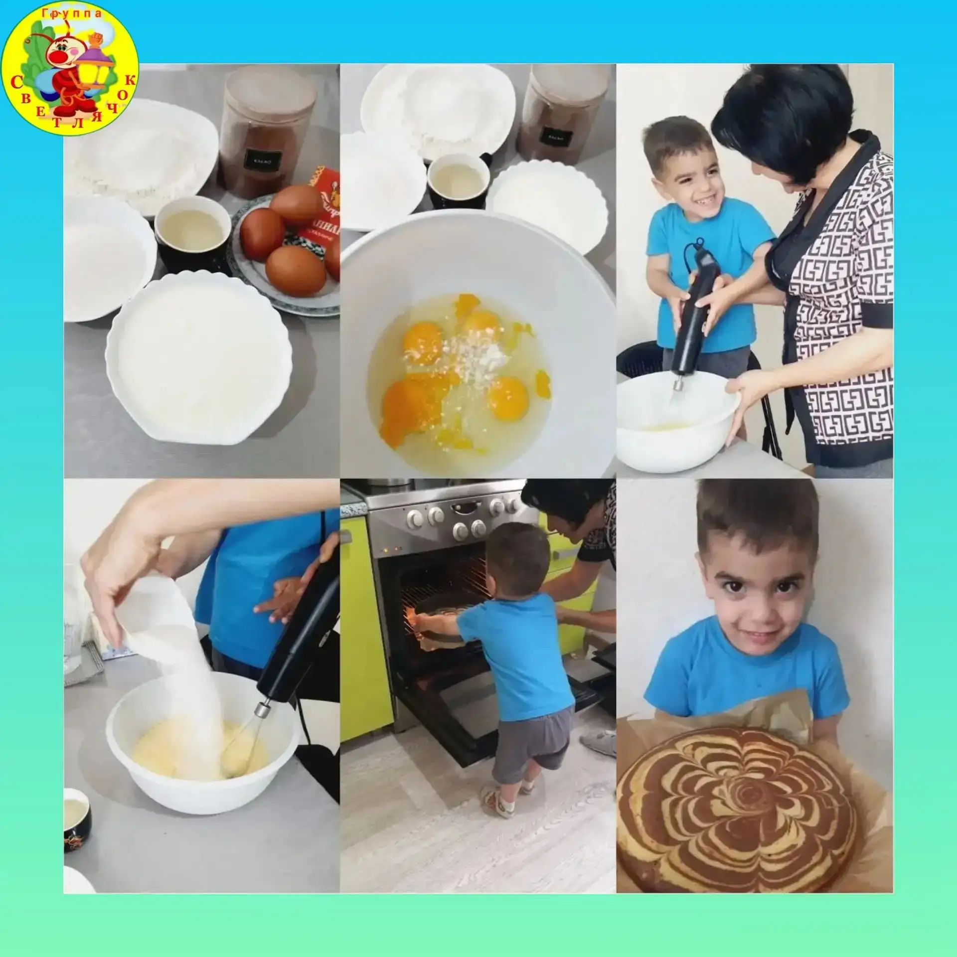 Бисквит «Зебра»🥮