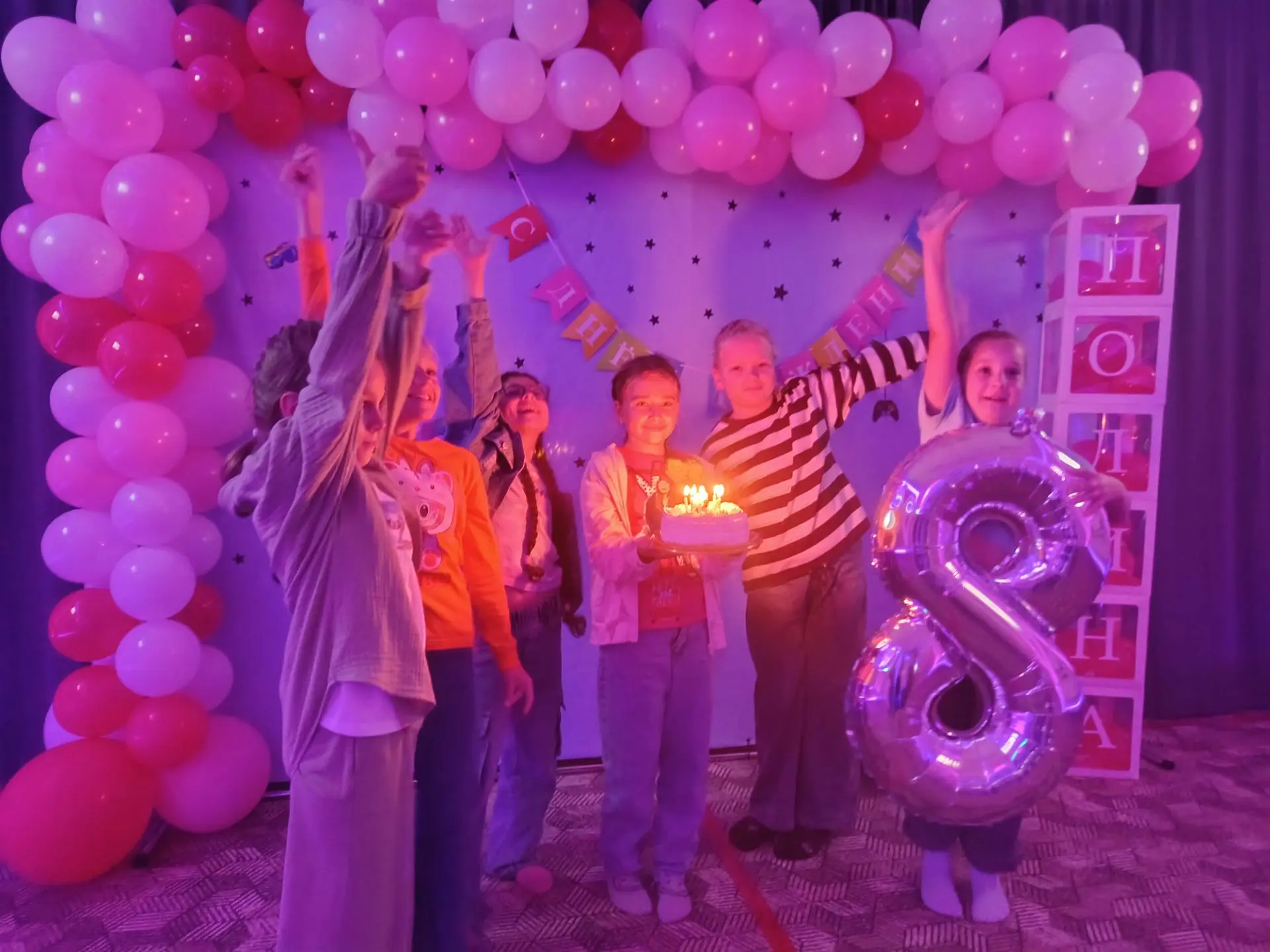 Поздравляем Полину с 8-летием!🎉 Желаем всего самого наилучшего, здоровья, удачи🥳