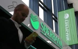⚡️Сбербанк сохранил до 1 ноября возможность оформить семейную ипотеку на строительство ...
