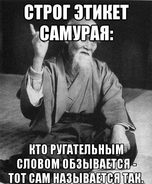 😂 Высказывание детства