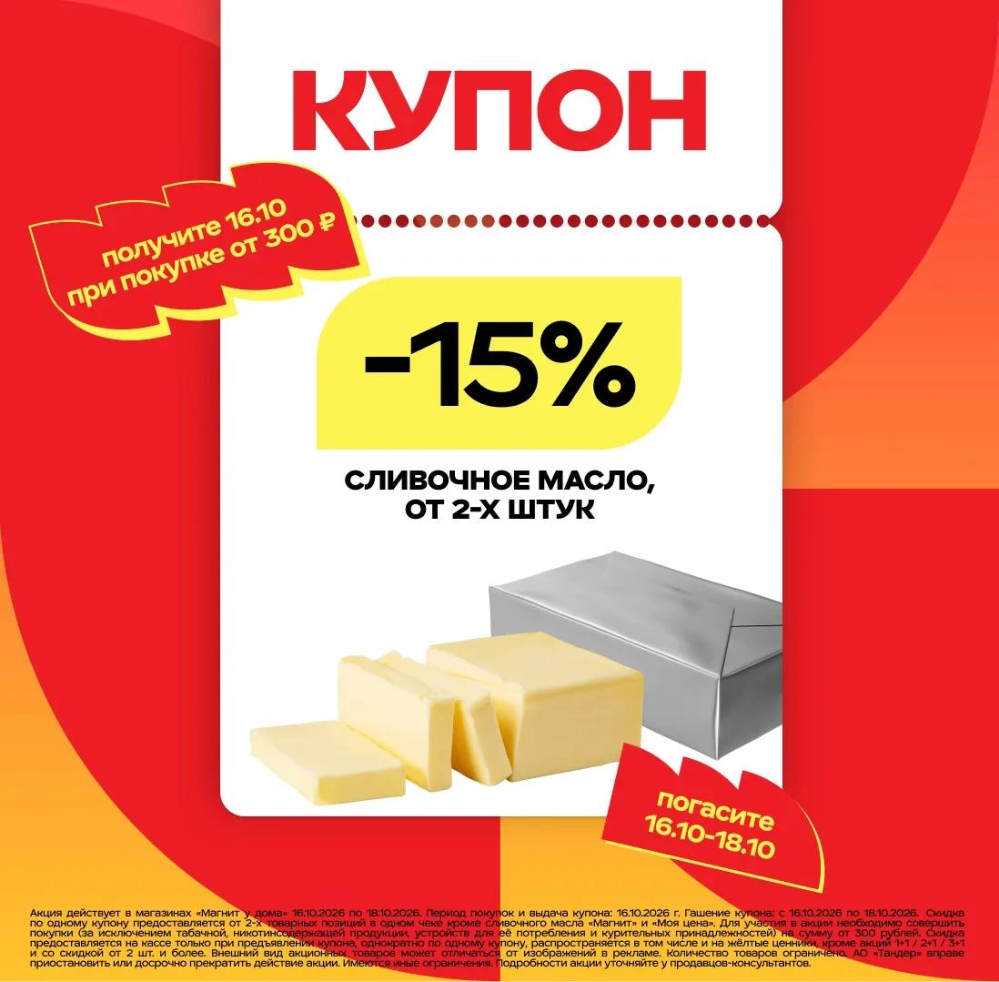 У бутерброда две стороны. И обе заслуживают сливочного масла 🧈