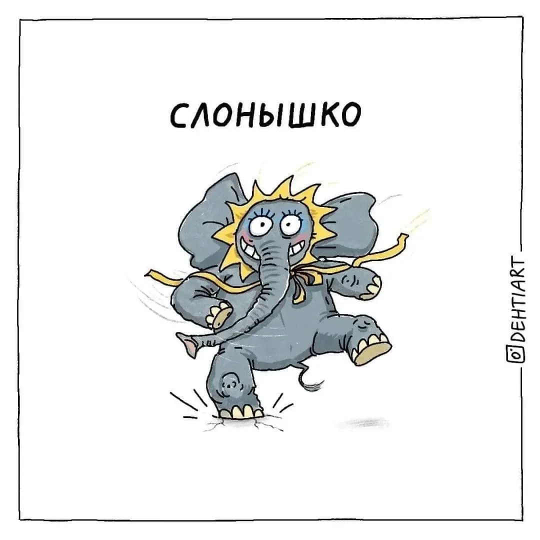 Kто ты сегодня?