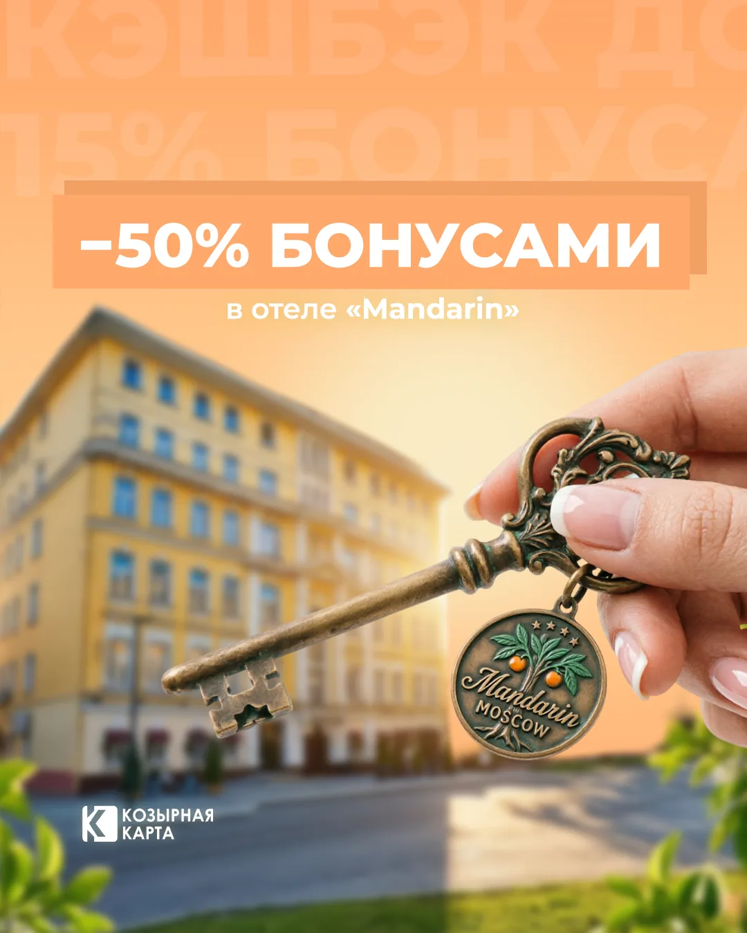 Москва, которую вы не знаете 🌆