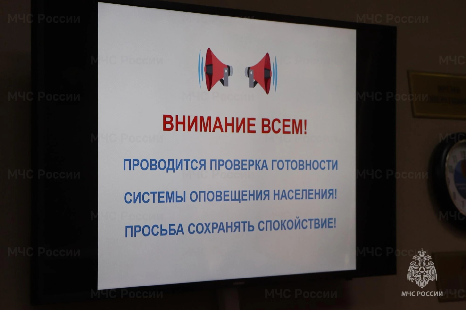 ‼️На территории Тамбовской области включат сирены и громкоговорители 9 октября