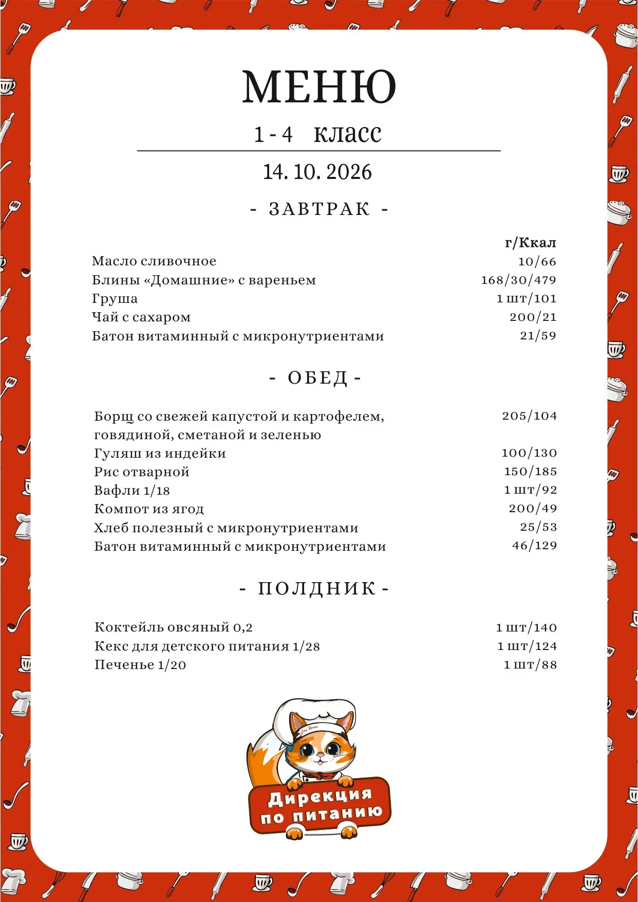 (пост без текста)