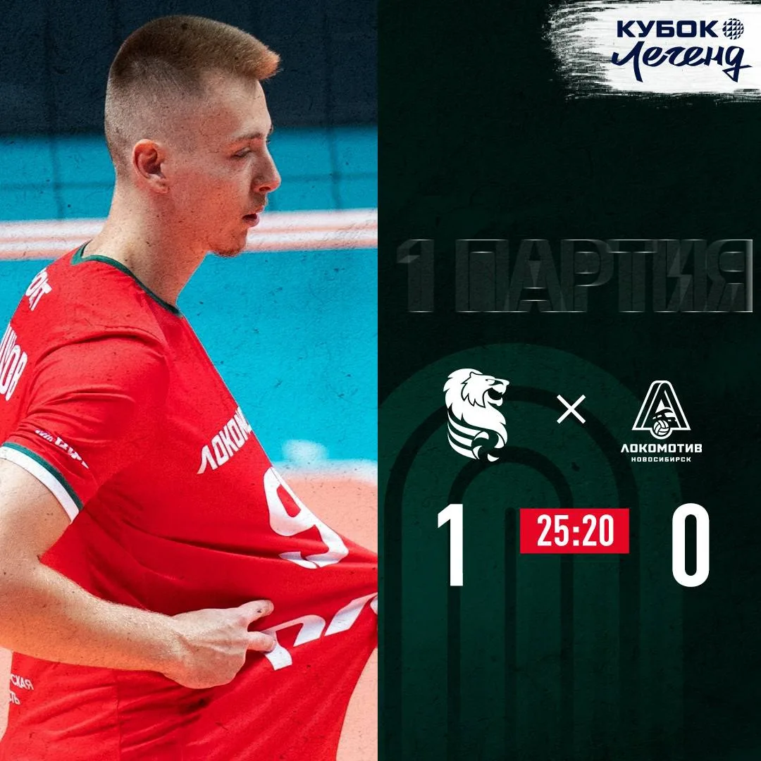 Верим в команду! Идем во второй сет!