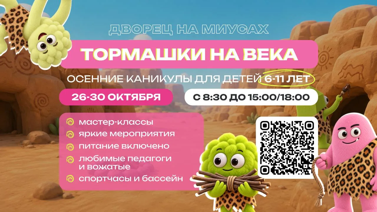 🤗ТОРМАШКИ НА ВЕКА🤗