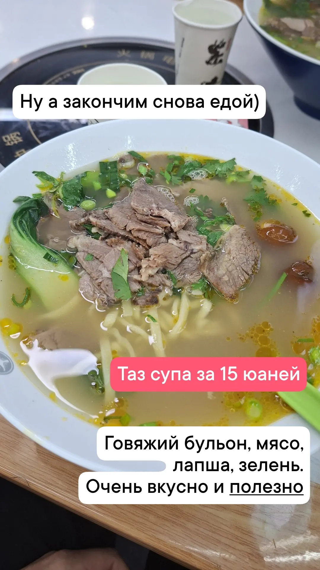 Игрушки детям купила,  ну и без еды никак))