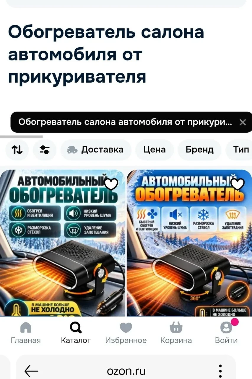 Нужна помощь!