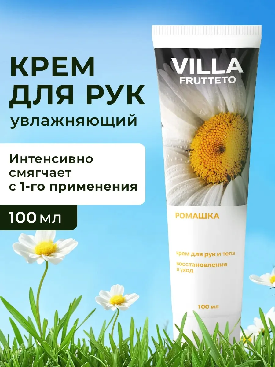 Крем