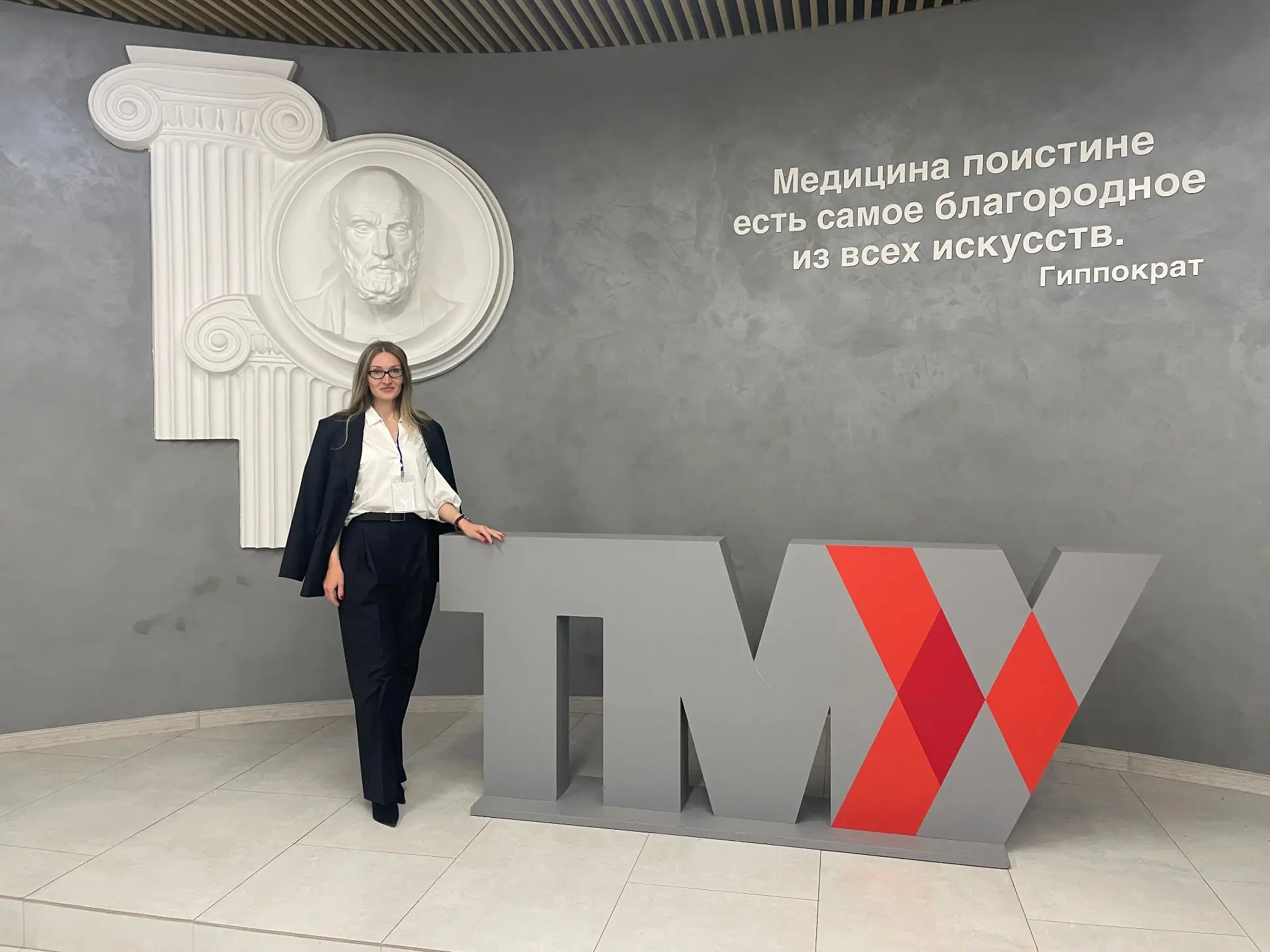 🔥 Доцент кафедры гистологии, эмбриологии и цитологии ЮУГМУ приняла участие в конференц...