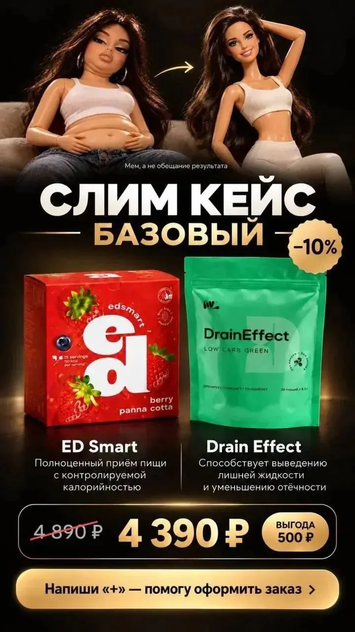 Девочки!