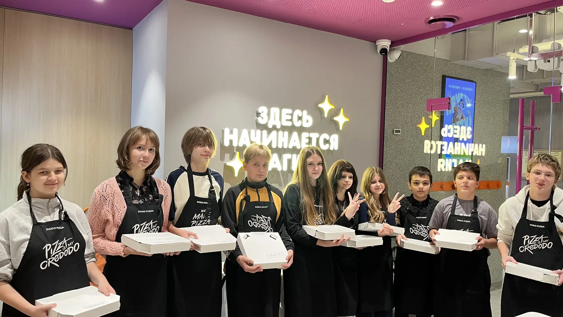🎉 Пицца своими руками! 🎉