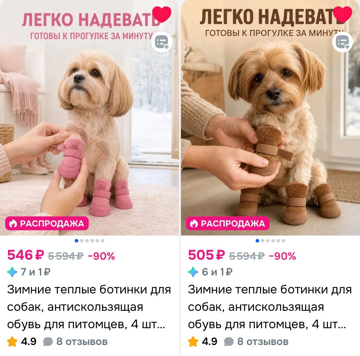 🐾 Зимние теплые ботинки для собак, антискользящая обувь для питомцев, 4 штуки, размеры...