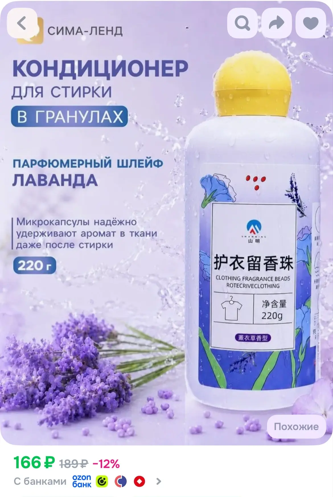 https://ozon.ru/t/cF9JINt