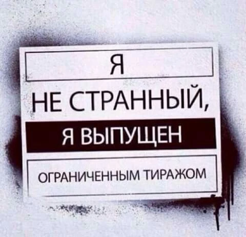 ☀️ Сс юмором по жизни!